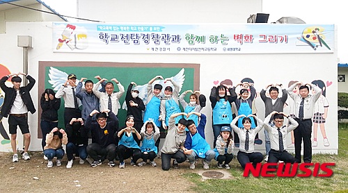  【제천=뉴시스】강신욱 기자 = 충북 제천경찰서는 제천디지털전자고등학교 낡은 창고 벽면에 학교폭력 근절을 위해 '친구 사랑 벽화 그리기' 사업을 추진했다. 2016.04.25. (사진=제천경찰서 제공)&nbsp; photo@newsis.com