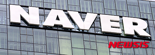 【성남=뉴시스】추상철 기자 = 경기 성남 분당구 네이버 본사 그린팩토리 로고가 보이고 있다. 2016.04.28. scchoo@newsis.com