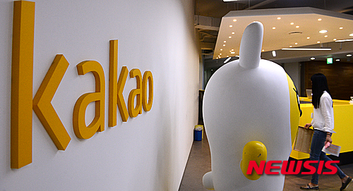 【성남=뉴시스】추상철 기자 = 28일 오후 경기도 성남시 분당구 카카오 판교오피스에서 카카오 로고와 캐릭터 앞을 지나고 있다. 네이버의 올해 1분기 영업이익이 2568억여 원으로 전년대비 32.1% 증가했다고 발표한 가운데 양대 포털사업자인'카카오'의 실적에 관심이 쏠리고 있다. 2016.04.28. scchoo@newsis.com