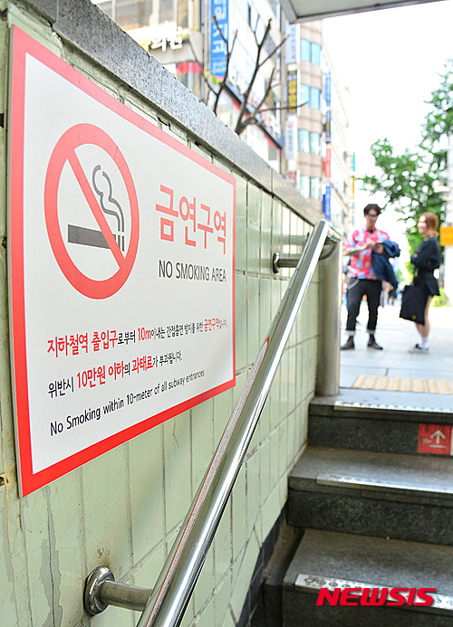 【서울=뉴시스】김선웅 기자 = 29일 오전 서울 마포구 홍대입구역에 금연 안내 문구가 붙어있다.  서울시는 다음달 1일부터 서울시내 모든 지하철역 출입구로부터 10m 이내 전 구역을 금연구역으로 지정·운영하며 4개월간의 계도기간을 거쳐 9월 1일부터 단속을 시작해 적발시 최고 10만원의 과태료를 부과할 것이라고 29일 밝혔다. 2016.04.29.  mangusta@newsis.com