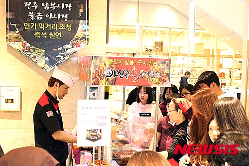 【전주=뉴시스】윤난슬 기자 = 2일 전북 전주시 서신동에 위치한 롯데백화점 전주점 지하 1층 식품 이벤트 매장에서 전국적 관광명소로 자리잡은 전주 남부시장 한옥마을 '불금 야시장'의 인기 먹거리 즉석 실연 행사를 진행하고 있다. 이 행사는 오는 5일까지 진행된다. 2016.05.02.(사진=전주 롯데백화점 제공)&nbsp;&nbsp; photo@newsis.com