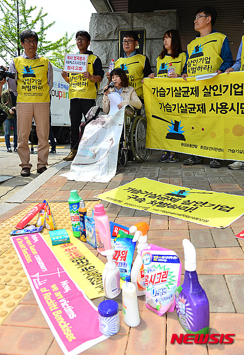 【서울=뉴시스】김선웅 기자 = 2일 오후 서울 서초구 서울중앙지방검찰청 앞에서 열린 '옥시 기자회견에 대한 피해자와 환경보건시민센터의 입장 발표 기자회견'에서 가습기 살균자 피해자 윤정애 씨가 발언을 하고 있다. 2016.05.02.&nbsp; mangusta@newsis.com 