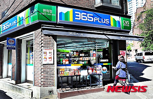 홈플르서 편의점 365플러스 봉천두산점