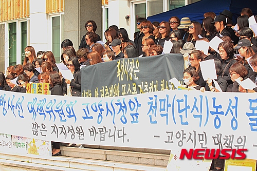 【고양=뉴시스】이경환 기자 = 9일 오전 경기 고양시청 정문 앞에서 서정초등학교 학부모로 구성된 방사선대책위원 80여명이 학교 앞 공장 건축허가를 취소하고 평생학습관을 지어달라는 내용의 기자회견을 열고 있다. 이들은 또 요구가 받아들여질 때까지 고양시청 앞 천막에서 단식농성을 하겠다고 밝혔다. 2016.05.09 lkh@newsis.com