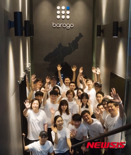 배송대행 전문기업 바로고