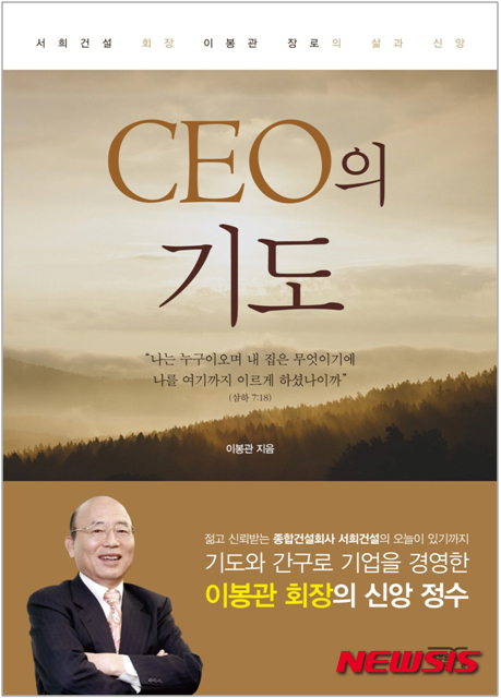 【서울=뉴시스】