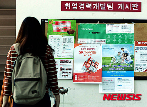 [일자리추경]청년 세 명 뽑은 중소기업, 연 2000만원까지 3년간 지원