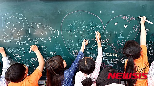 '스승의 날' 포스트잇편지·삼행시…어린이집은 선물 고민