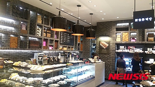 신세계백화점 본점 지하1층 '신세계떡방'