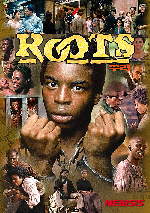 【서울=뉴시스】박주성 기자 = 케이블TV VOD(대표 황부군)가 1970년대 세계적으로 히트한 미국 TV 미니시리즈 '뿌리'(Roots)’를 VOD로 국내에 독점 서비스한다. 오리지널 드라마의 리마스터링을 통해 초고화질 HD 버전으로 새롭게 탄생한 뿌리는 5월 16일 첫 서비스를 시작한다. 2016.05.15. (사진=케이블TV VOD 제공)&nbsp; park7691@newsis.com