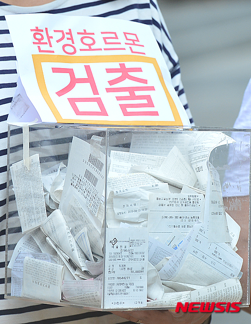 【서울=뉴시스】김동민 기자 = 여성환경연대·환경정의·발암물질없는사회만들기국민행동 회원들이 15일 오후 서울 양천구 이마트 목동점 앞에서 기자회견을 열고 백화점, 대형마트 영수증에서 환경호르몬 비스페놀이 검출된다며 비스페놀이 없는 영수증을 사용해야한다고 주장하고 있다. 2016.05.15. life@newsis.com