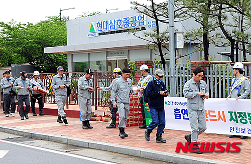 【영암=뉴시스】박상수 기자 = 16일 오전 전남 영암의 현대삼호중공업 정문에서 사내협력사 대표와 총무 등이 참가한 가운데 '안전사고 예방 캠페인'이 전개되고 있다. 2016.05.16 (사진=현대삼호중공업 제공)&nbsp; photo@newsis.com