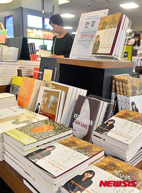 【서울=뉴시스】김선웅 기자 = 소설가 한강의 연작소설 '채식주의자'가 노벨문학상, 프랑스 공쿠르상과 함께 세계 3대 문학상으로 불리는 '맨부커상' 2016년 수상작에 선정된 17일 오전 서울 종로구 교보문고 광화문점에 한강의 소설 '채식주의자'가 진열되어 있다. 2016.05.17.&nbsp;&nbsp; mangusta@newsis.com