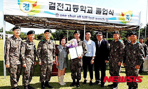  20사단 결전고등학교 졸업식.