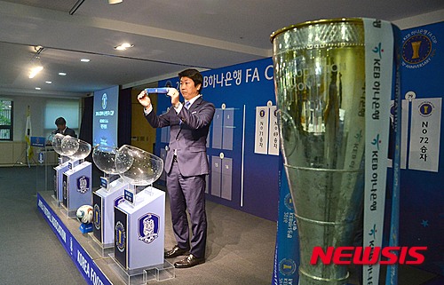 【서울=뉴시스】김선웅 기자 = 19일 오후 서울 종로구 신문로 축구회관에서 2016 KEB하나은행 FA CUP 5-6라운드 대진추첨식이 진행되고 있다. 2016.05.19.&nbsp; mangusta@newsis.com
