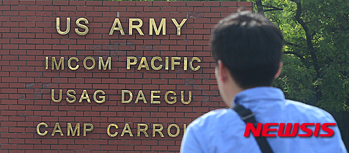 【칠곡=뉴시스】김동민 기자 = 19일 오후 경북 칠곡군 미군부대 캠프캐롤에서 의료용 산소용기 20개가 폭발해 화재가 발생했다. 마을 주민에 따르면 폭발 파편으로 부대 인근 농가에도 화재가 발생했다고 밝혔다. 사진은 이날 오후 화재가 발생한 미군 부대 정문을 시민이 지나는 모습이다. 2016.05.19. life@newsis.com