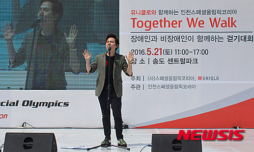 【서울=뉴시스】이영환 기자 = 21일 인천 송도센트럴공원에서 열린 '유니클로와 함께하는 인천스페셜올림픽코리아 Together We Walk'에서 홍보대사인 팝페라가수 임형주가 공연을 하고 있다. 2016.05.22. (사진=스페셜올림픽코리아 제공)&nbsp; photo@newsis.com