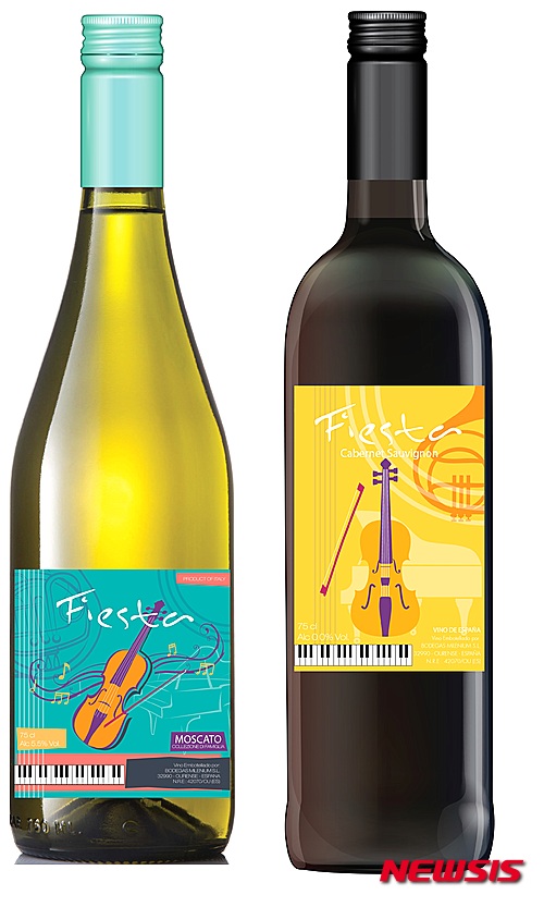이마트 에브리데이 피에스타 와인 2종