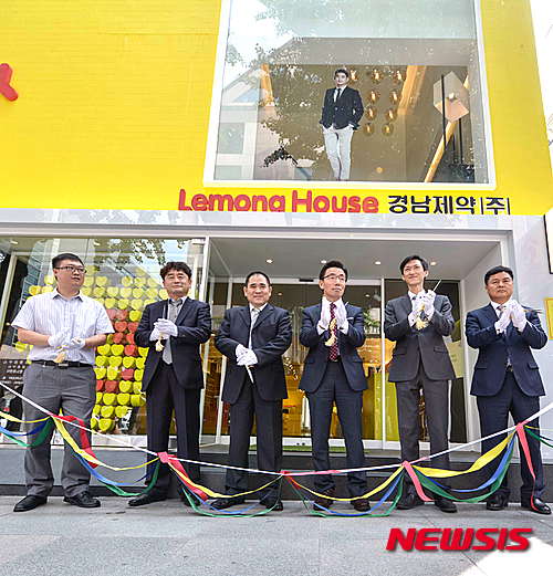 【서울=뉴시스】김동민 기자 = 23일 오전 서울 강남구 신사동 가로수길에서 열린 경남제약 레모나의 팝업스토어 ‘수현C네 레모나하우스’ 오픈식에서 경남제약 류충효 대표를 비롯한 주요 임원들이 사진 촬영을 하고 있다. 이번에 오픈한 수현C네 레모나하우스는 레모나의 브랜드 모델인 김수현의 집을 콘셉트로 한 팝업스토어다. 2016.05.23.(사진=경남제약 제공). photo@newsis.com