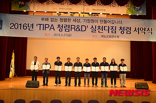 기정원, R&D 수행기업에 2500억 지원…기업별 최대 5억