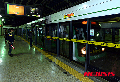 【서울=뉴시스】이영환 기자 = 28일 오후 5시57분께 서울 광진구 구의역 승강장에서 작업중이던 용역업체 직원 김모(19)씨가 사망해 구의역에서 강변역 방향으로 향하는 9-3 승강장에 출입금지 표시가 되어있다. 2016.05.28. 20hwan@newsis.com