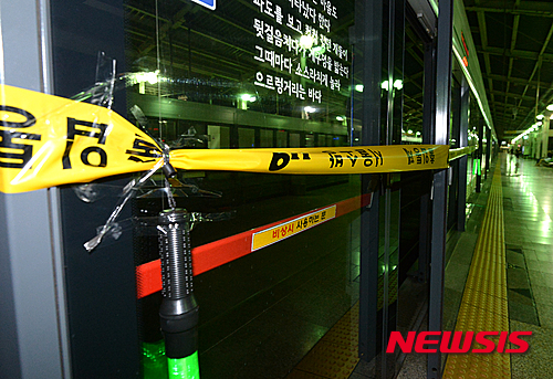 【서울=뉴시스】이영환 기자 = 28일 오후 5시57분께 서울 광진구 구의역 승강장에서 작업중이던 용역업체 직원 김모(19)씨가 사망해 강변역 방향으로 향하는 9-3 승강장에 출입금지 표시가 되어있다. 2016.05.28. 20hwan@newsis.com