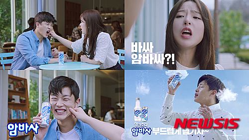 /첨부용/바싸암바싸