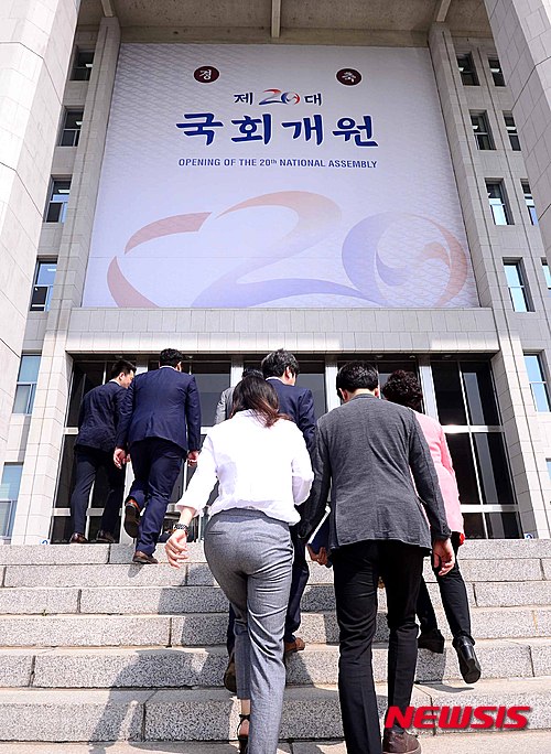 【서울=뉴시스】전신 기자 = 20대 국회 개원일인 30일 서울 여의도 국회에서 의원들과 보좌진들이 본청으로 들어서고 있다. 2016.05.30 photo1006@newsis.com 