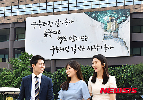 【서울=뉴시스】