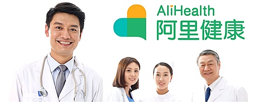 중국 알리바바 알리건강
