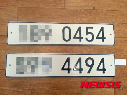 【광주=뉴시스】이창우 기자 = '4444, 4040, 4004'번 등과 같은 숫자 '4'가 중복해서 들어간 자동차 번호판 등록을 거부하는 운전자들로 지자체들이 골머리를 앓고 있다. 2016.05.31 (사진=뉴시스 DB) lcw@newsis.com