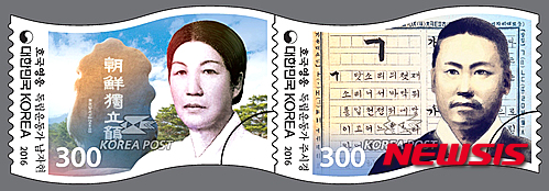 【서울=뉴시스】우정사업본부는 지난 2016년 6월 호국보훈의 달을 맞이해 조국의 자주독립을 위해 목숨을 바친 독립운동가를 기리는 우표를 발행했다. 왼쪽 남자현. 2016.05.31. (사진=우정사업본부 제공) photo@newsis.com