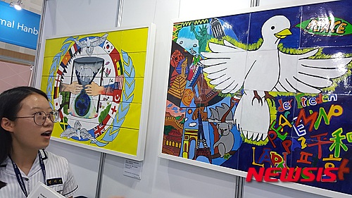 【경주=뉴시스】박준 기자 = 제66차 UN(유엔) NGO 컨퍼런스가 경북 경주에서 개최된 가운데 NGO 단체인 미래희망기구(Hope to the Future Association)가 컨퍼런스 참가자들의 눈길을 사로 잡고 있다. 2016.05.31 june@newsis.com