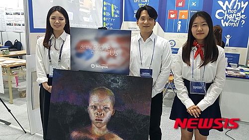 【경주=뉴시스】박준 기자 = 제66차 UN(유엔) NGO 컨퍼런스가 경북 경주에서 개최된 가운데 NGO 단체인 히아트(he.art)가 컨퍼런스 참가자들의 눈길을 사로 잡고 있다. 2016.05.31 june@newsis.com