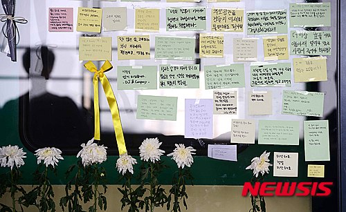 【서울=뉴시스】전신 기자 = 31일 서울 광진구 2호선 구의역 스크린도어 수리공 사망사고 현장에 희생자를 추모하는 문구가 적힌 메모지가 붙어 있다.&nbsp; 2016.05.31&nbsp;&nbsp; photo1006@newsis.com&nbsp; 