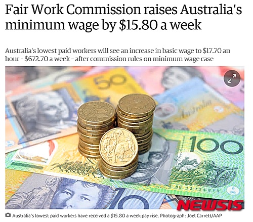 【서울=뉴시스】31일(현지시간) 호주 국영 ABC방송 등 외신에 따르면 호주 공정근로위원회(FWC)는 주당 최저임금을 오는 7월부터 현행 640.90호주달러(55만2558원)에서 672.70호주달러(57만9975원)로 올린다고 발표했다.사진은 가디언의 관련기사 이미지. 2016.05.31