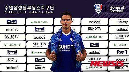 【서울=뉴시스】프로축구 수원 삼성이 지난해 K리그 챌린지(2부 리그) 득점왕 조나탄(브라질)을 2일 영입했다. (사진 = 수원 삼성 홈페이지). 2016.06.02.