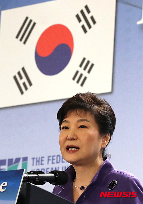 【파리(프랑스)=뉴시스】전진환 기자 = 프랑스를 국빈 방문 중인 박근혜 대통령이 2일 오전(현지시간) 파리의 한 호텔에서 열린 한-불 비즈니스포럼에 참석, 축사를 하고 있다. 2016.06.02&nbsp;&nbsp; amin2@newsis.com&nbsp;&nbsp;&nbsp; 