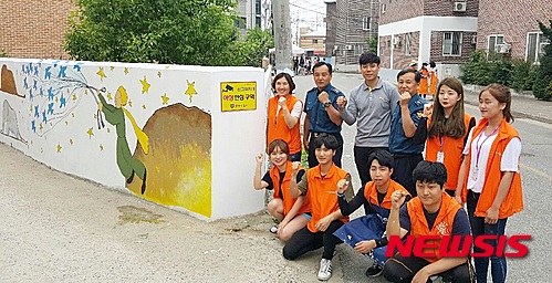  【충주=뉴시스】강신욱 기자 = 충북 충주경찰서와 KT&G 충북본부는 4일 여성안심 시범지역으로 선정한 충주시 단월동 신촌마을에서 벽화 그리기 사업을 추진했다. 2016.06.05. (사진=충주경찰서 제공)&nbsp; photo@newsis.com
