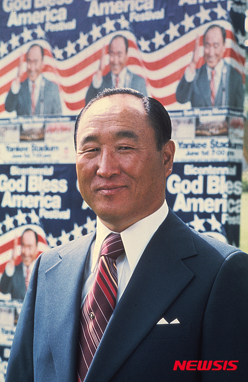 【뉴욕=뉴시스】문선명 총재, 1976년 6월1일 뉴욕 양키스타디움