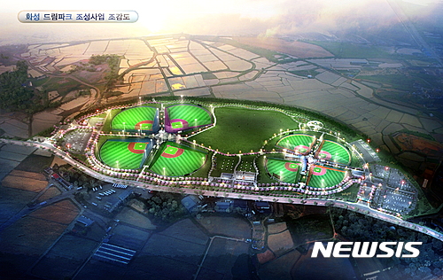 【화성=뉴시스】정재석 기자 = 경기 화성시가 8일 오후 우정읍 매향리에서 국내 최고, 최대 규모의 유소년 야구장 '화성드림파크' 기공식을 가졌다.&nbsp;&nbsp; 내년 3월 완공되는 화성드림파크는 24만2689㎡의 부지에 리틀야구장 4면, 주니어야구장 3면, 여성야구장 1면 등 총 8면의 야구장과 실내연습장·주차장·관리동 등 지원시설로 구성된다. 사진은 화성드림파크 사업부지 조감도.2016.06.08.(사진 = 화성시 제공)&nbsp; photo@newsis.com