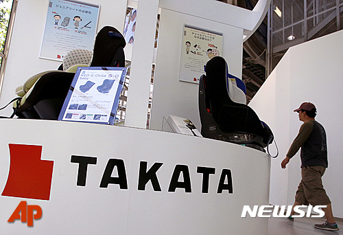 '에어백 결함' 다카타 파산신청 임박···부채 10조원 일본 사상최대