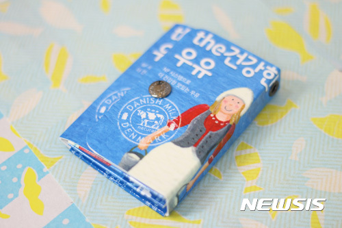 【서울=뉴시스】지갑으로 변신한 우유팩. (사진 = 마포구 제공) photo@newsis.com
