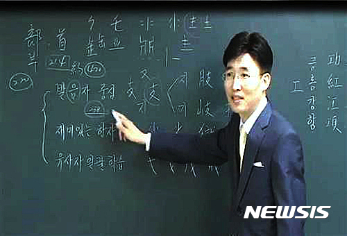 【서울=뉴시스】저자 서재환 대표.