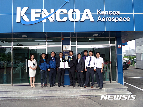 【창원=뉴시스】강경국 기자 = 경남 사천시 소재 켄코아에어로스페이스㈜(대표이사 이민규)가 BNK경남은행 선정 유망중소기업에 선정돼 기념식을 갖고 있다. 2016.06.13. (사진=켄코아에어로스페이스㈜ 제공) kgkang@newsis.com