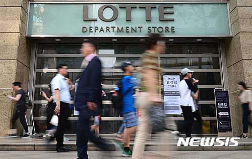 【서울=뉴시스】임태훈 기자 = 서울중앙지검 롯데그룹 비자금 수사팀은 롯데그룹 신격호 총괄회장이 100억원대, 신동빈 회장이 200억원대 등 총 300억원대의 수상한 자금을 조성, 운용한 사실을 확인했다고 13일 밝혔다.&nbsp; 검찰은 이날 롯데그룹 정책본부 소속 이모(57) 전무 등 신 회장 자금 관리를 담당했던 4명을 불러 조사했으며, 비자금으로 의심되는 부외자금의 조성 형태를 파악하는 데 주력하고 있다. 구체적으로 계열사 간 자산거래, 총수 일가가 지배하는 협력업체 일감 몰아주기, 총수 일가의 부동산거래 과정 등이 조사대상이다. 사진은 이날 오후 서울 중구 롯데그룹 본사의 모습. 2016.06.13.&nbsp; taehoonlim@newsis.com