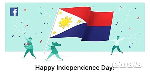 【서울=뉴시스】필리핀 국기를 거꾸로 그린 그림을 게재해 논란을 빚었던 페이스북이 공식 사과했다. 13일 일간 필리핀스타 등 외신에 따르면 페이스북 대변인은 이날 