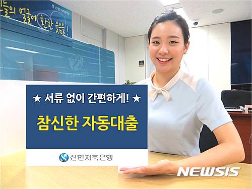 【서울=뉴시스】정필재 기자 =