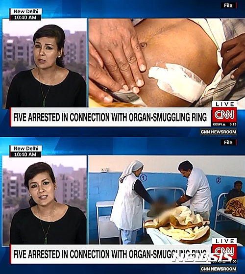 【서울=뉴시스】인도에서 14일 불법 장기매매 일당이 적발됐다.사진은 CNN의 관련보도 화면. (사진출처: CNN) 2016.06.15 