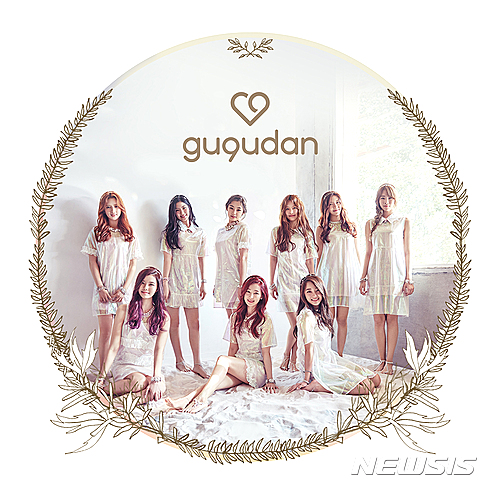 9인 여성그룹 구구단